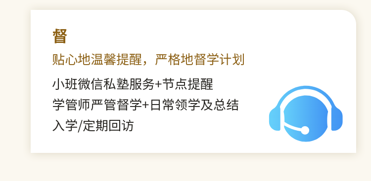 一級造價師VIP特訓(xùn)營-12