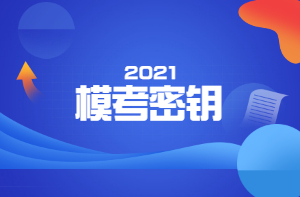 ?？济荑€