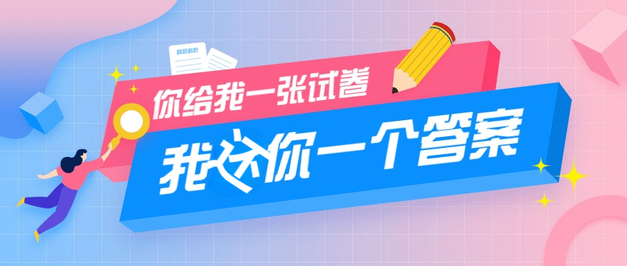 還 還