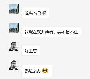 現(xiàn)在就開始學