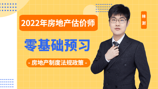 法規(guī)政策