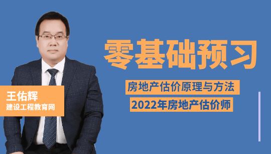 原理方法