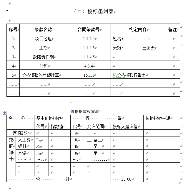 圖片3