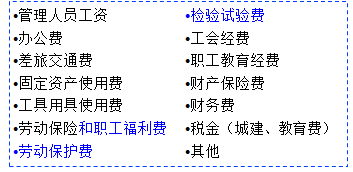 土建控制