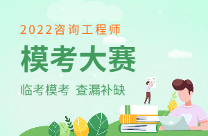 咨詢工程師?？? suffix=