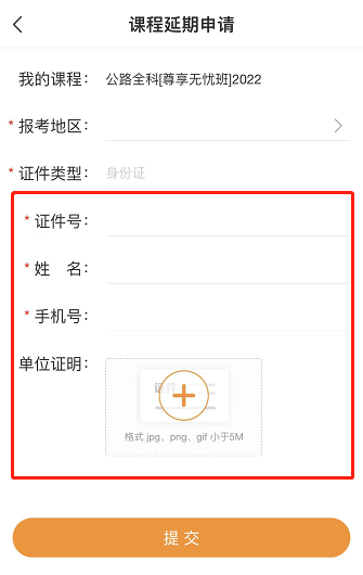二級建造師暫?？荚? suffix=