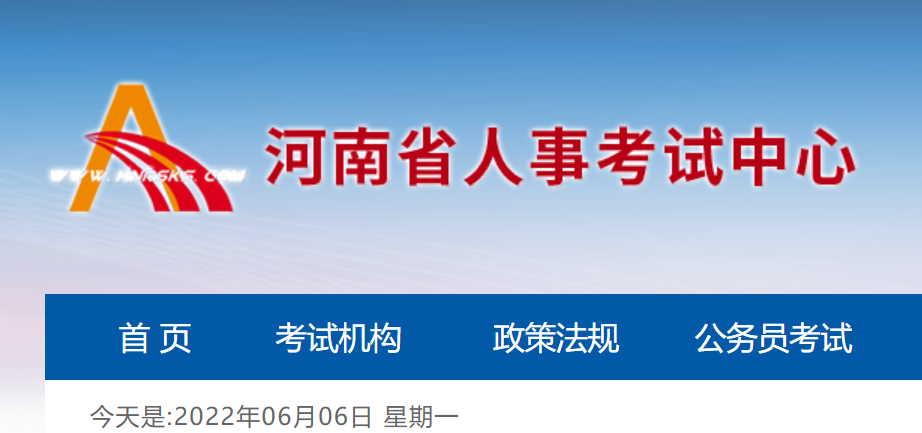 準考證打印