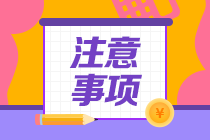 二級(jí)建造師機(jī)考