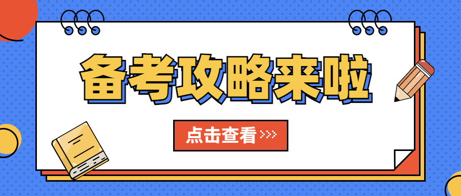 備考