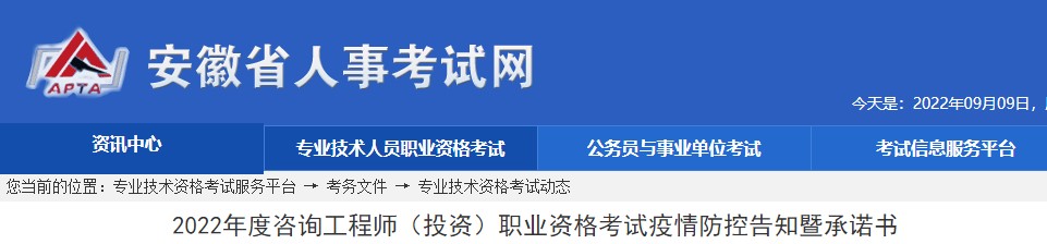 咨詢