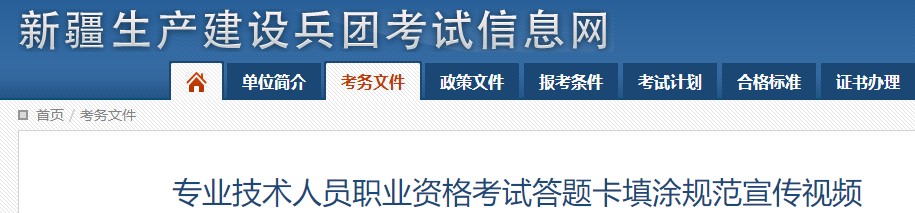 答題卡