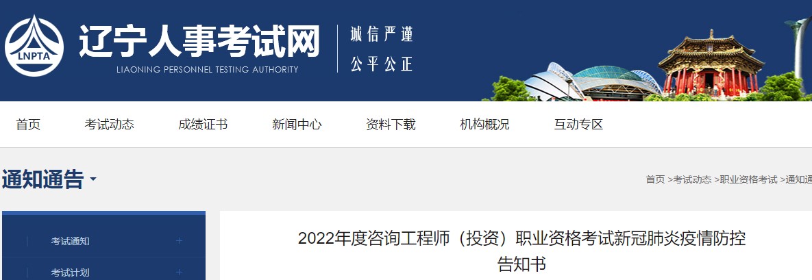 咨詢