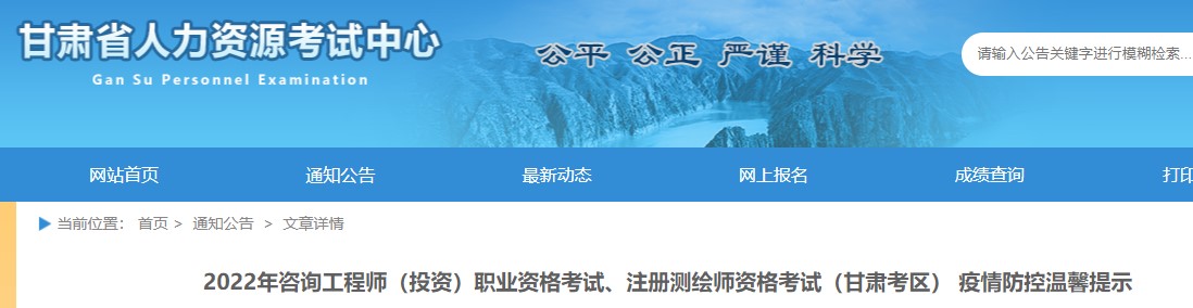 咨詢