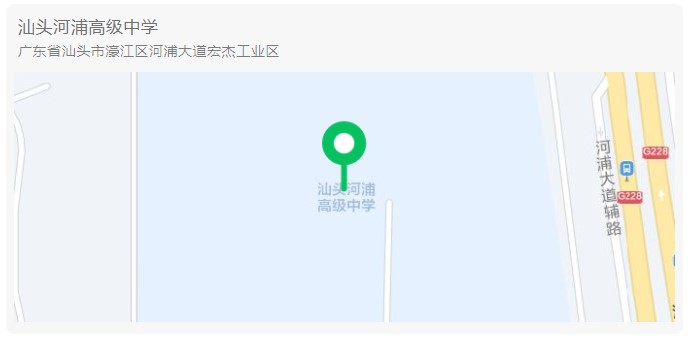 房估