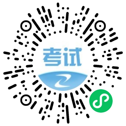 010--訂閱消息--二級建造師