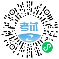 一造查分預(yù)約通道