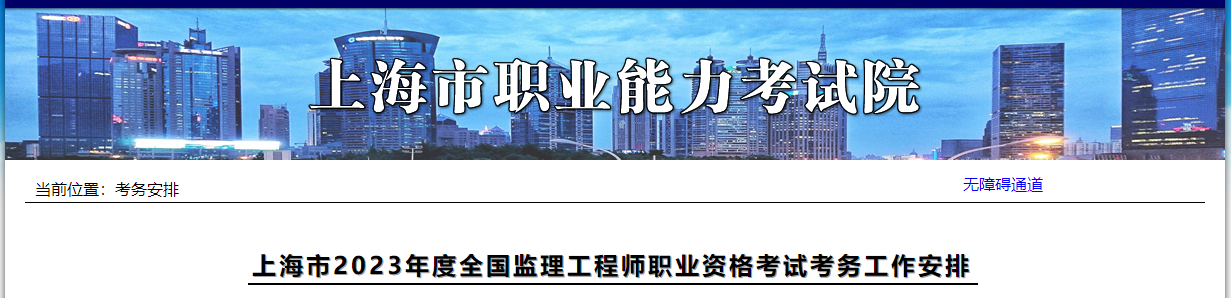上?？紕?wù)