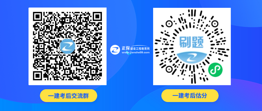 考后群交流群