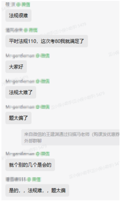 法規(guī)1