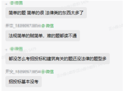 法規(guī)3
