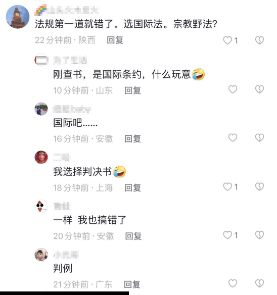 法規(guī)4