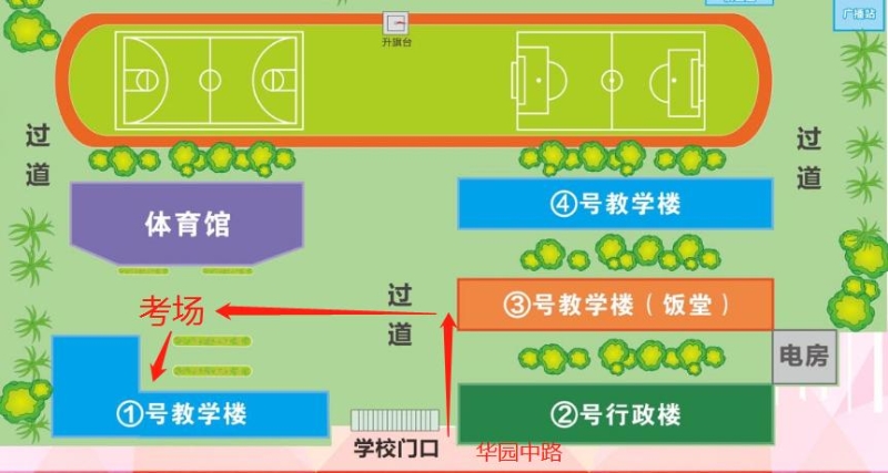 江門市工貿(mào)職業(yè)技術(shù)學校