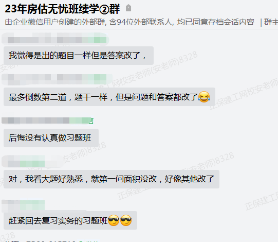 學(xué)員反饋