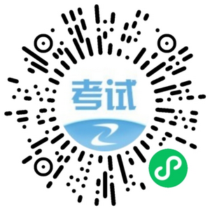 二造考試、報名時間訂閱提醒