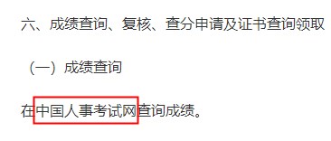 四川一造成績查詢網站 四川一造成績查詢網站