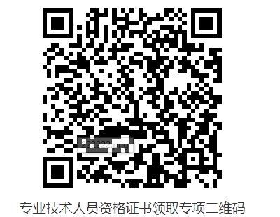 證書領(lǐng)取