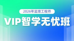 2考期隨意學(xué) 送正版教材