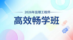 2考期隨意學(xué) 送一本通紙質(zhì)書