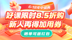 618活動