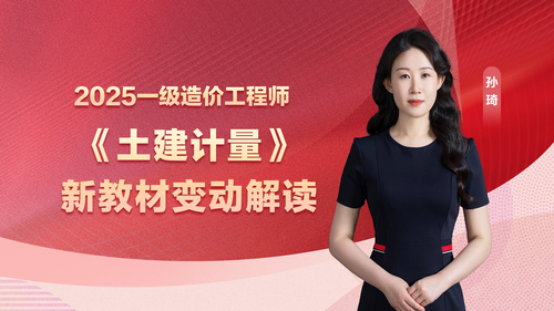 孫琦