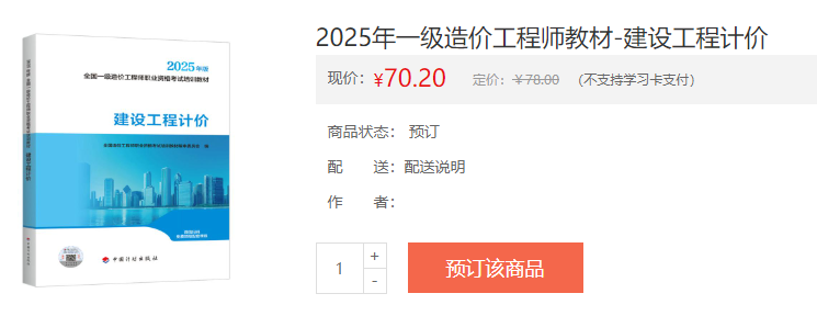 教材