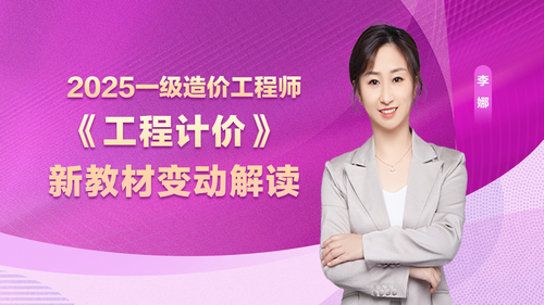 李娜