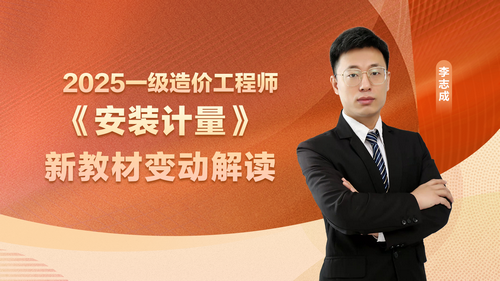 李志1成