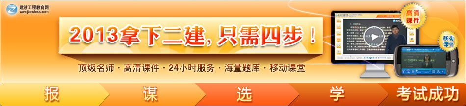 2013쎟W(wng)jo