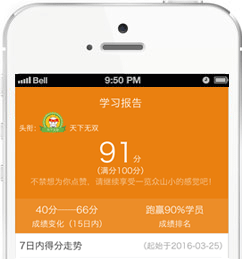 一級(jí)建造師考試個(gè)人能力評(píng)估